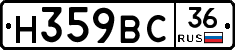 %D0%9D359%D0%92%D0%A136
