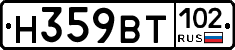 %D0%9D359%D0%92%D0%A2102