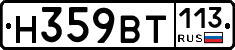 %D0%9D359%D0%92%D0%A2113