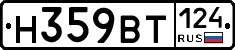 %D0%9D359%D0%92%D0%A2124