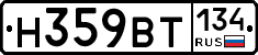 %D0%9D359%D0%92%D0%A2134