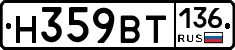 %D0%9D359%D0%92%D0%A2136