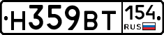 %D0%9D359%D0%92%D0%A2154