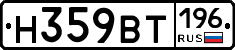 %D0%9D359%D0%92%D0%A2196