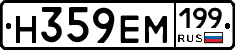 %D0%9D359%D0%95%D0%9C199
