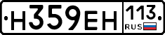 %D0%9D359%D0%95%D0%9D113