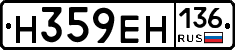 %D0%9D359%D0%95%D0%9D136