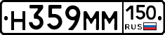%D0%9D359%D0%9C%D0%9C150