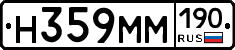 %D0%9D359%D0%9C%D0%9C190