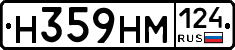 %D0%9D359%D0%9D%D0%9C124