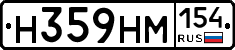 %D0%9D359%D0%9D%D0%9C154