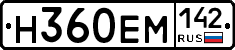 %D0%9D360%D0%95%D0%9C142
