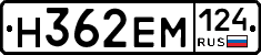 %D0%9D362%D0%95%D0%9C124