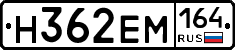 %D0%9D362%D0%95%D0%9C164