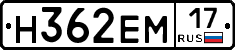 %D0%9D362%D0%95%D0%9C17