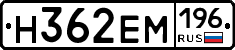 %D0%9D362%D0%95%D0%9C196