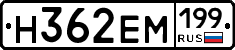 %D0%9D362%D0%95%D0%9C199