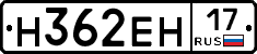 %D0%9D362%D0%95%D0%9D17