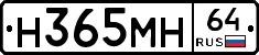 %D0%9D365%D0%9C%D0%9D64