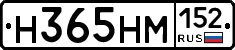 %D0%9D365%D0%9D%D0%9C152