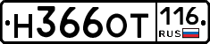 %D0%9D366%D0%9E%D0%A2116