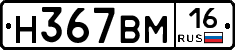 %D0%9D367%D0%92%D0%9C16