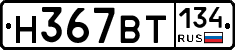%D0%9D367%D0%92%D0%A2134