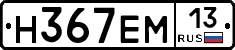 %D0%9D367%D0%95%D0%9C13