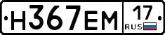 %D0%9D367%D0%95%D0%9C17