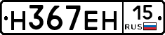 %D0%9D367%D0%95%D0%9D15