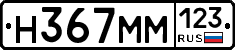 %D0%9D367%D0%9C%D0%9C123