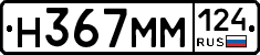 %D0%9D367%D0%9C%D0%9C124