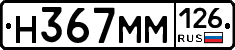 %D0%9D367%D0%9C%D0%9C126