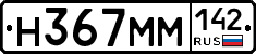 %D0%9D367%D0%9C%D0%9C142