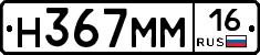 %D0%9D367%D0%9C%D0%9C16