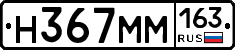 %D0%9D367%D0%9C%D0%9C163