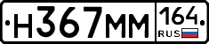 %D0%9D367%D0%9C%D0%9C164