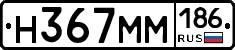 %D0%9D367%D0%9C%D0%9C186