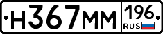 %D0%9D367%D0%9C%D0%9C196