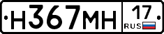 %D0%9D367%D0%9C%D0%9D17
