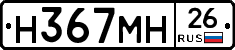 %D0%9D367%D0%9C%D0%9D26