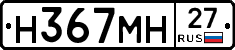 %D0%9D367%D0%9C%D0%9D27