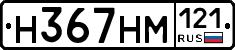 %D0%9D367%D0%9D%D0%9C121