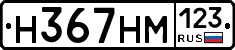 %D0%9D367%D0%9D%D0%9C123