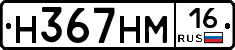 %D0%9D367%D0%9D%D0%9C16