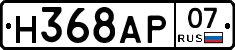 %D0%9D368%D0%90%D0%A007