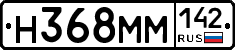 %D0%9D368%D0%9C%D0%9C142