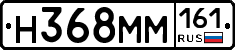 %D0%9D368%D0%9C%D0%9C161