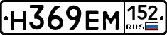 %D0%9D369%D0%95%D0%9C152