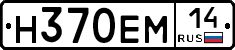 %D0%9D370%D0%95%D0%9C14
